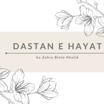 Dastan E Hayat novel by Zahra Binte Khalid
